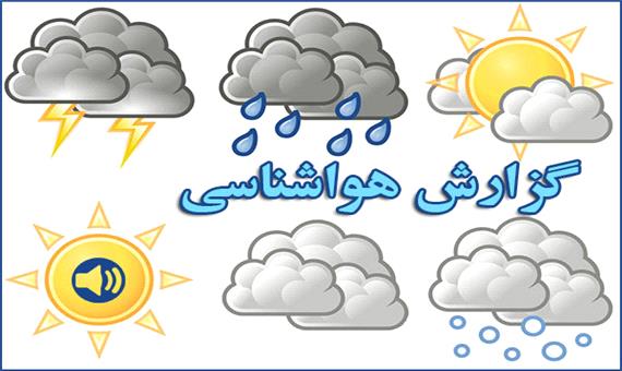 کاهش دمای هوا در مازندران/ انتظار بارش برف