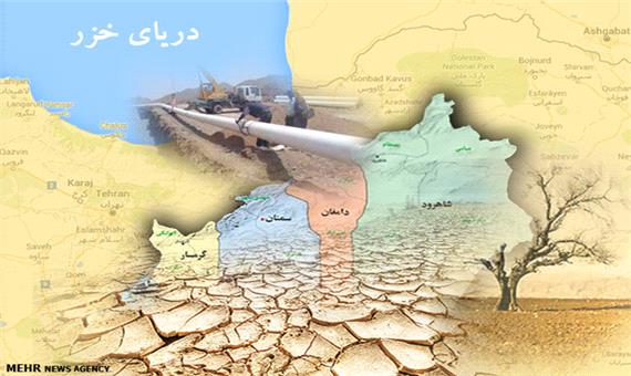 نشست استاندار مازندران و سمنان برای انتقال آب خزر تکذیب شد