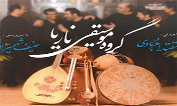 برگزاری 2کنسرت موسیقی در مازندران