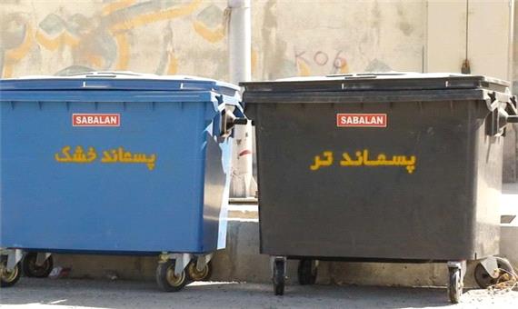 روزانه 3000 تن زباله در مازندران تولید می شود
