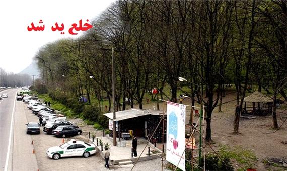 خلع ید سهام عدالت از مدیریت پارک جنگلی میرزاکوچک خان آمل