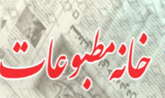بالا بردن سواد رسانه‌ای برنامه مهم خانه مطبوعات مازندران است