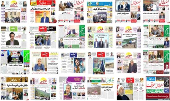 نقد مازندنومه از وضعیت مطبوعات مازندران