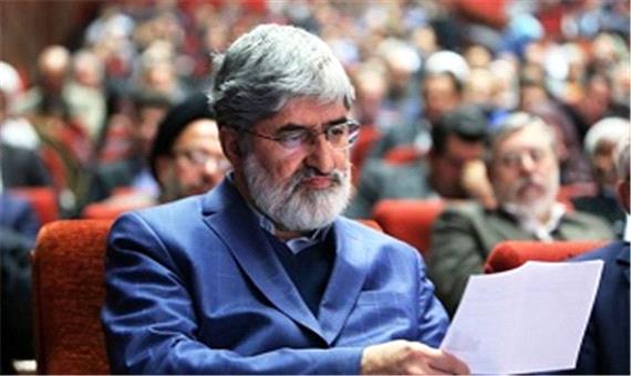 نامه مطهری درباره انتشار مطلبی در بخش اخبار ویژه روزنامه کیهان