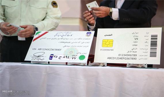 1400 فقره کارت هوشمند رانندگان در مازندران صادر شد