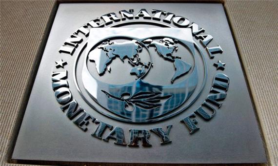 صندوق بین‌المللی پول پیش‌بینی رشد اقتصادی جهان را ارتقا داد