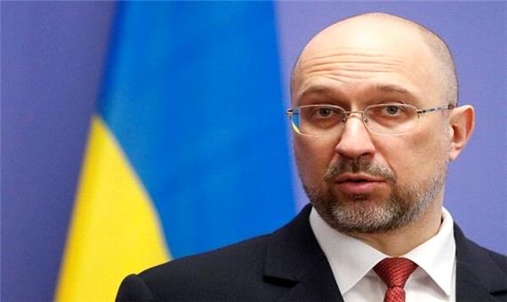 اظهارات نخست وزیر اوکراین عیان ساخت/ بازسازی اوکراین با پول های روسیه